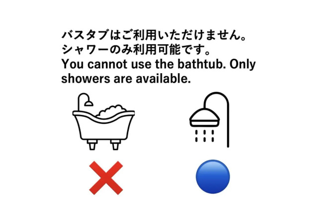 Urbanage Takadanobaba apartment