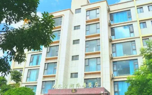 Gongguan Bihai Lantian Hotel