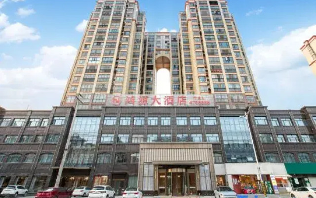 Hongyuan Hotel