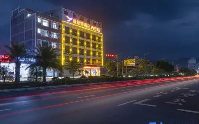 Yeste Hotel (Bobai Bus Terminal)