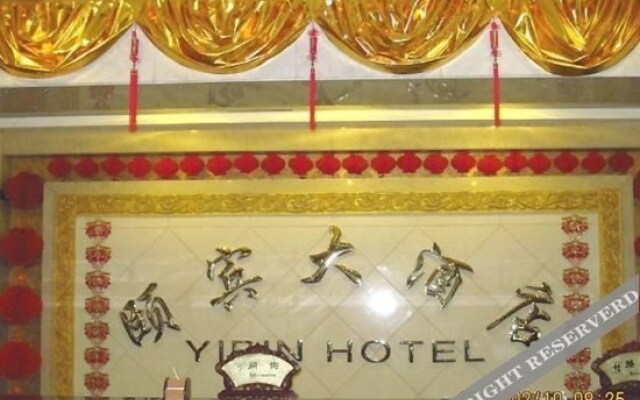 Yibin Grand Hotel