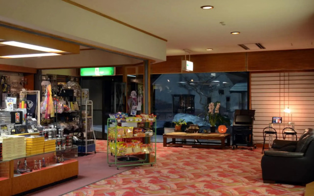 Kinokuniya Ryokan