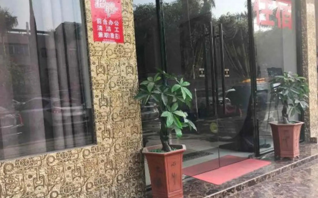 Shanghang Housing (Guangzhou Hualong Store)