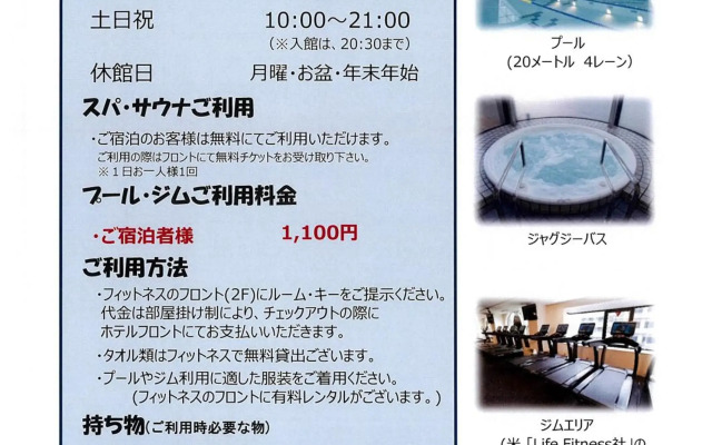 Rhino Hotel Kyoto