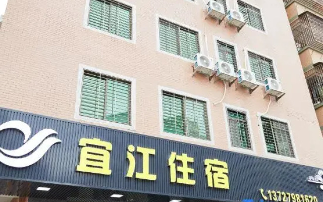 Yijiang Accommodation (Chaozhou Xiangqiao District Branch)