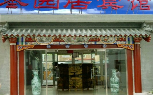 Hutong Inn