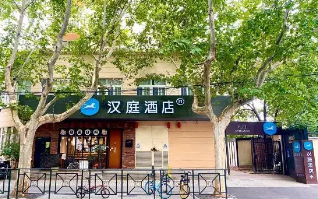 HanTing Hotel (Shanghai Zhongshan Hospital Fenglin Road)