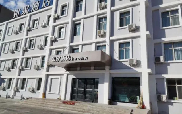 Homeinn · neo (Karamay Youyi Road)