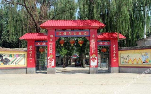 Jinzhong Qixian Danfengge Shengtai Hotel