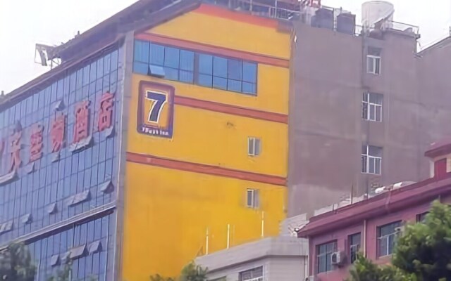 Luoyanglongmenshikukaiyuandadaodian