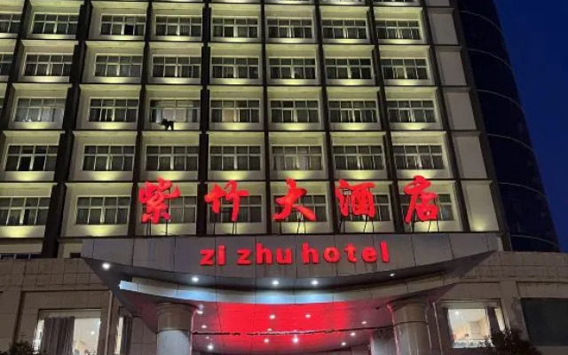 Zizhu Hotel