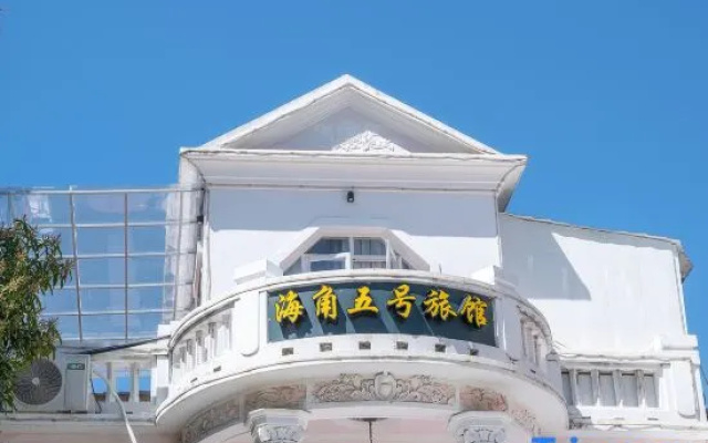 Gulangyu Haijiao No. 5 Hostel – Exterior – Xiamen