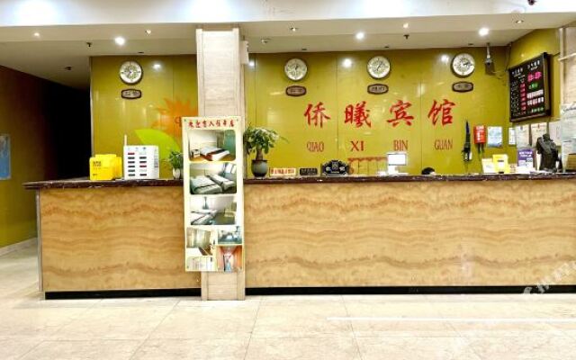 Shell Hotel  (Shanghai Minhang Beiqiao Metro Station)
