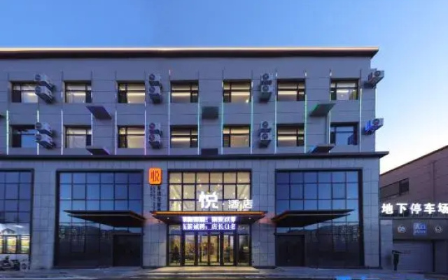 Yue Hotel