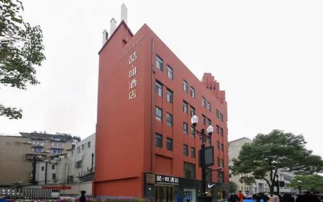 James Joyce Coffetel (Wuhan Jianghan Road Metro Station Pedestrian Street Store) – Exterior – Wuhan