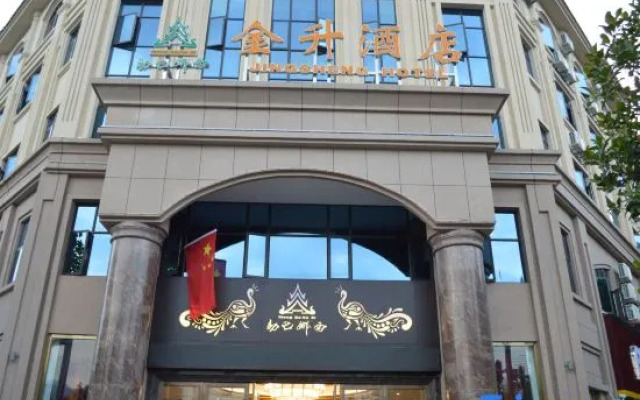 JINSHENGHotel