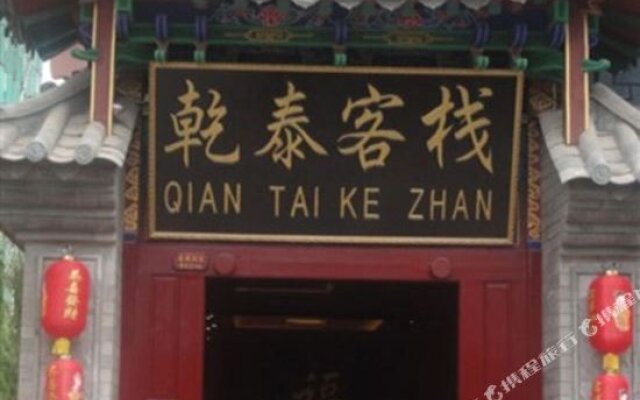 Qiantai Inn