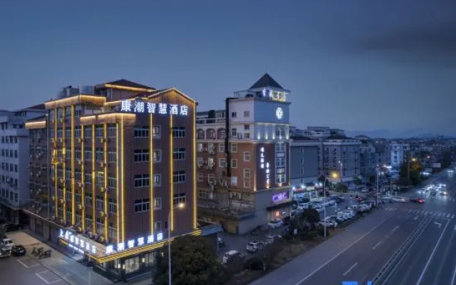 Kangchao Smart Hotel (Yiwu Suxi Heart)