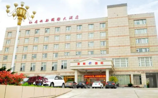 Xianju Western International Hotel