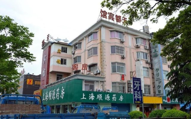 Shanghai Tiandu Hotel