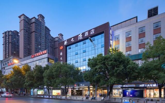 Linzhiyuan Hotel Changsha