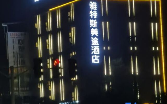 Yates Meitu Hotel (Baise Sitang Branch)