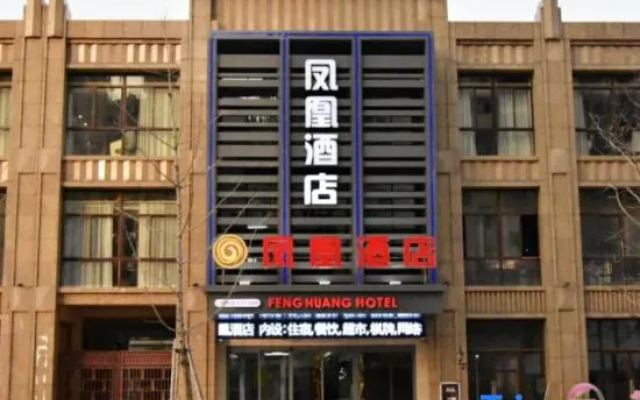 Feng Huang Hotel