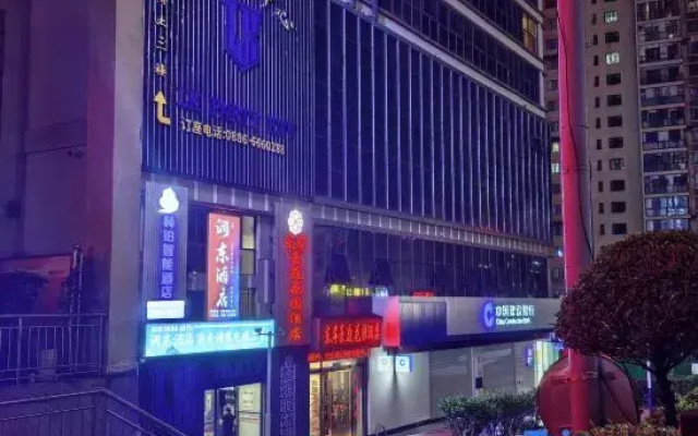 Lushui Hepo Smart Hotel