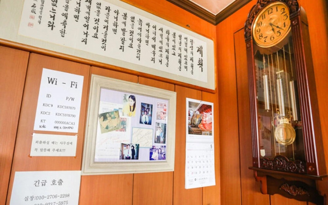 Samcheongdong Korea Guest House
