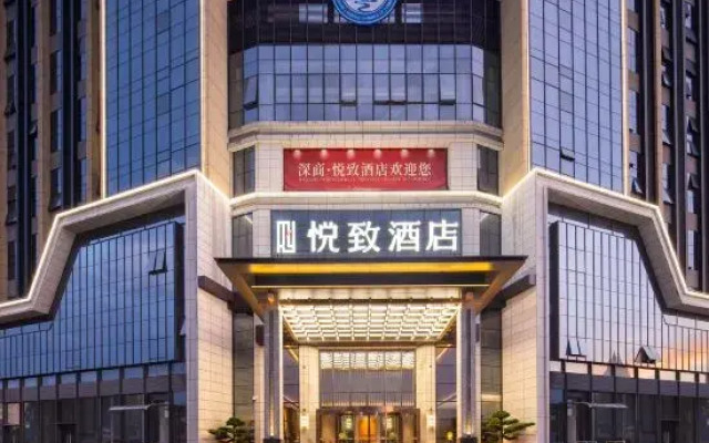 ROYGEM Hotel (Longnan Yingbin Boulevard, Longnan)