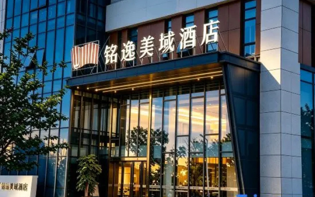Mingyi Meiyu Hotel (Changsha Yanghu Hanpu Store) – Exterior – Changsha