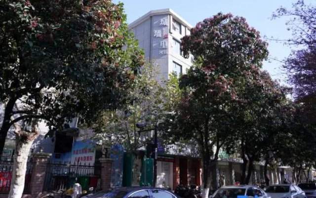 City Wall Homestay (Xiangyang Ancient City North Street Branch) – Outside – Xiangyang