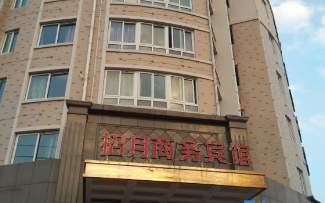 Linhai Zhaoyue Business Hotel – Exterior – Taizhou