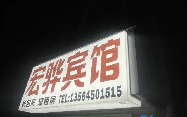 Shanghai Honghua Apartment