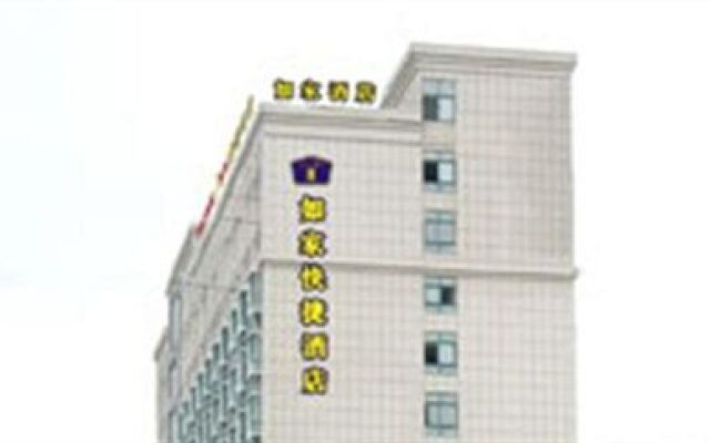 Home Inn (Suqian Xihu Road Bus Station)