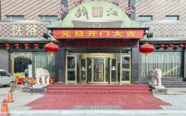 Jinjiang Hotel