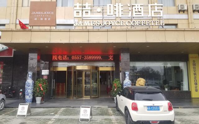 James Joyce Coffetel Suzhou Si County Qingshuiwan Park