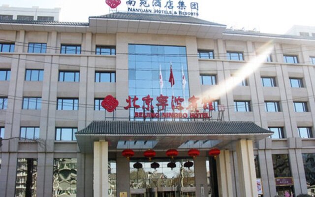 Beijing Ningbo Hotel