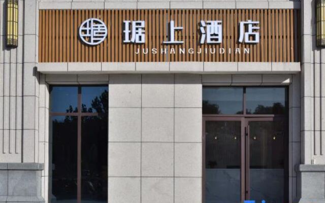 Zhoukou Yishang Hotel (Tianming Fortune Plaza)