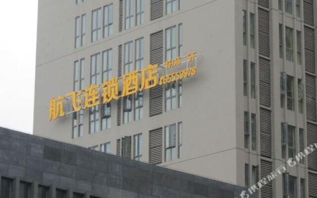Hangfei Chain Hotel (Chongqing University Town Center)