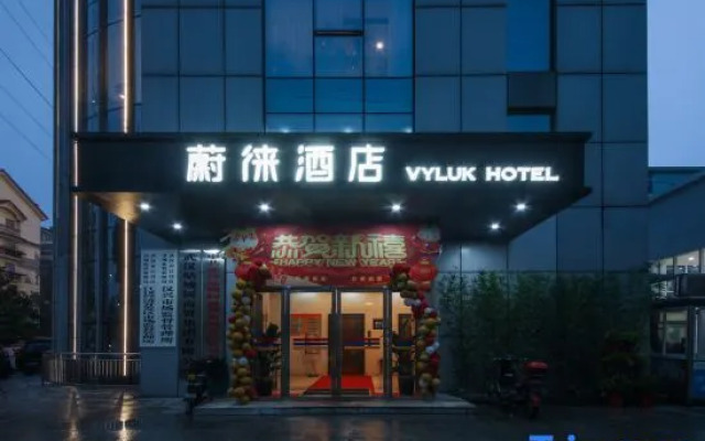 YAAAA!LETTING·Vyluk hotel