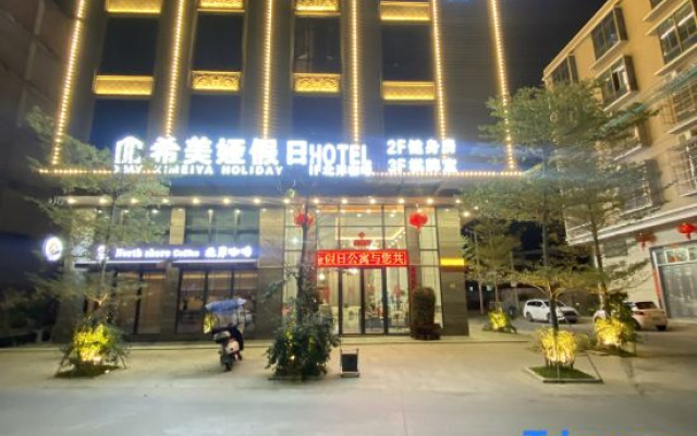 Himeya Holiday hotel