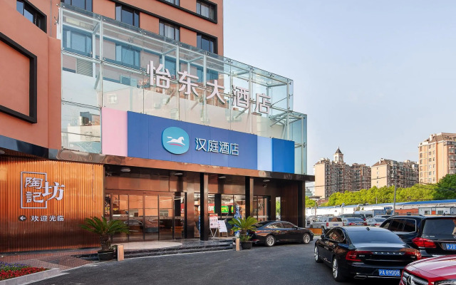 Hanting Express Shanghai Jinqiao Middle Yanggao Road