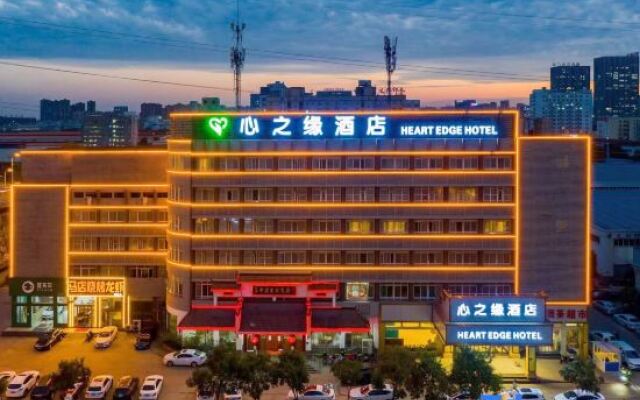 Xinzhi Yuan Hotel (Hefei South Station Gong Street)