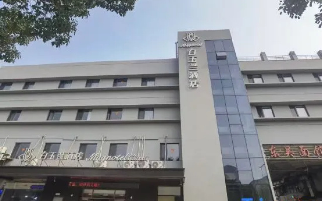 Magnotel（Huqiu District Suzhou New park Xijin Bridge Metro Station Branch）