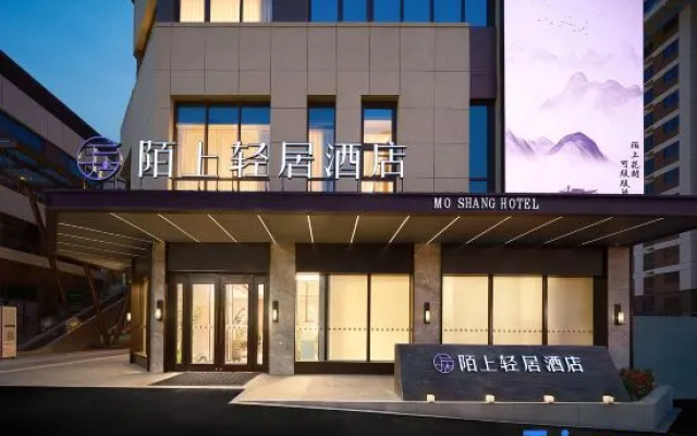Mo Shang Hotel – Exterior – Tangshan