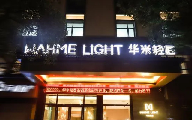 Wahme Light Hotel