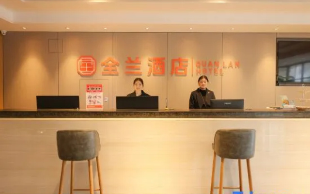 Quanlan Hotel (Mingxiu Road Campus Store of Nanning Normal University) – People – Nanning
