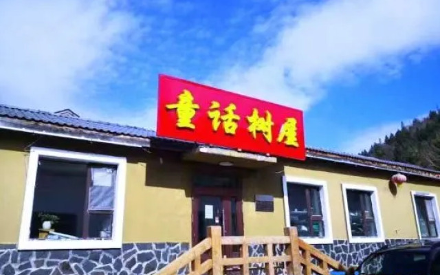 Xuexiang Fairy Tale Tree House