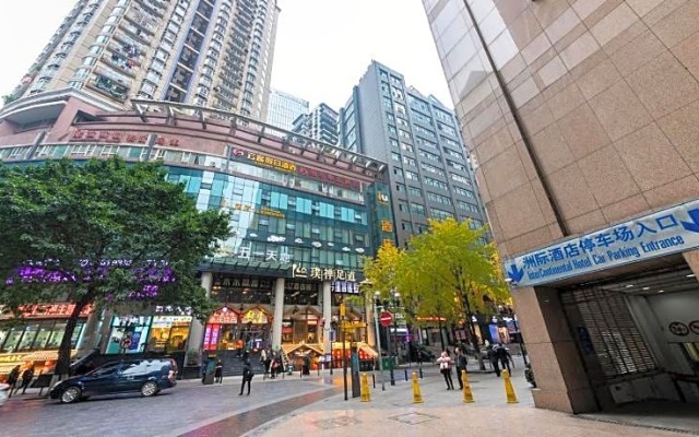 阳光青年旅舍(重庆解放碑店)
